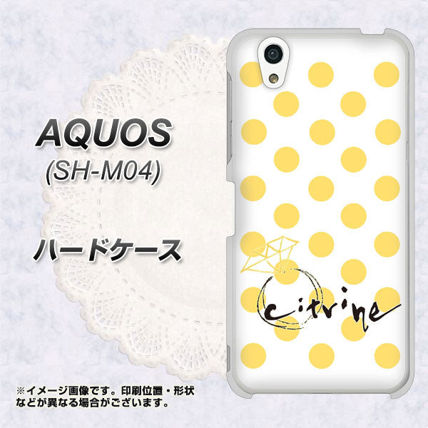 AQUOS SH-M04-A OE820 11月シトリン ハードケース 背面印刷