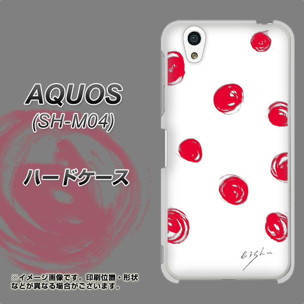 AQUOS SH-M04-A OE836 手描きシンプル ホワイト×レッド ハードケース 背面印刷