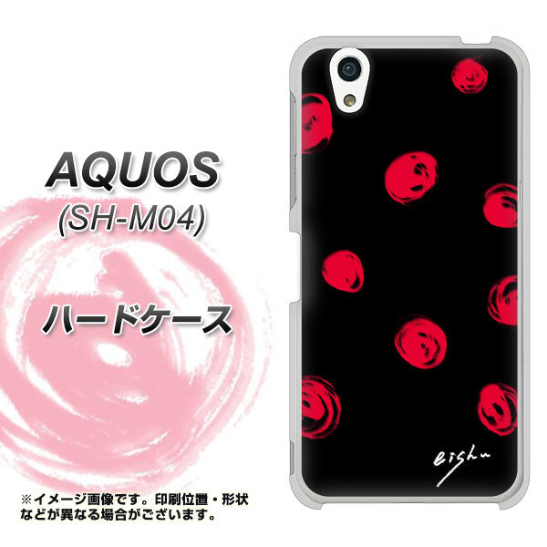 AQUOS SH-M04-A OE837 手描きシンプル ブラック×レッド ハードケース 背面印刷