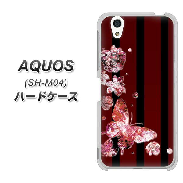 AQUOS SH-M04-A VA814 宝石と蝶 ハードケース 背面印刷