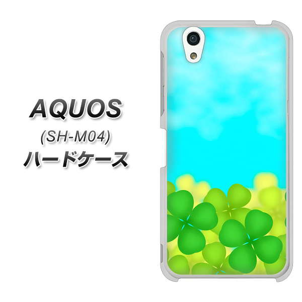 AQUOS SH-M04-A VA820 四葉のクローバー畑 ハードケース 背面印刷