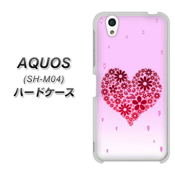 AQUOS SH-M04-A YA957 ハート04 素材クリア ハードケース 背面印刷