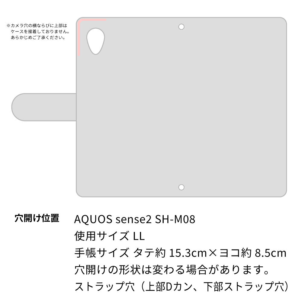 AQUOS sense2 SH-M08 スマホケース 手帳型 ニコちゃん 耐衝撃