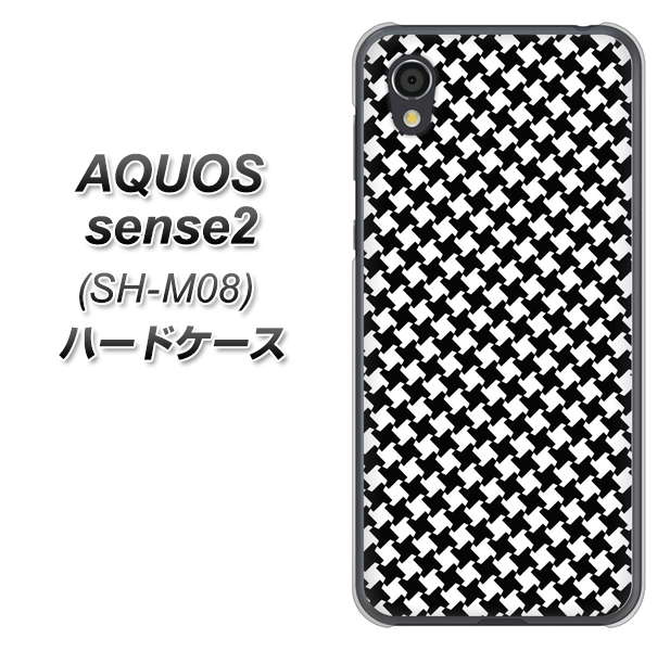 AQUOS sense2 SH-M08 514 和柄＆筆文字 風車 ハードケース 背面印刷