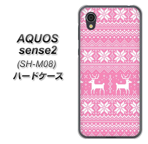 AQUOS sense2 SH-M08 544 シンプル絵ピンク ハードケース 背面印刷