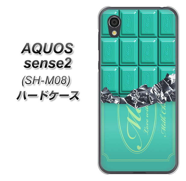 AQUOS sense2 SH-M08 554 板チョコ－ミント ハードケース 背面印刷