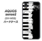 AQUOS sense2 SH-M08 611 クラッシュピアノ ハードケース 背面印刷