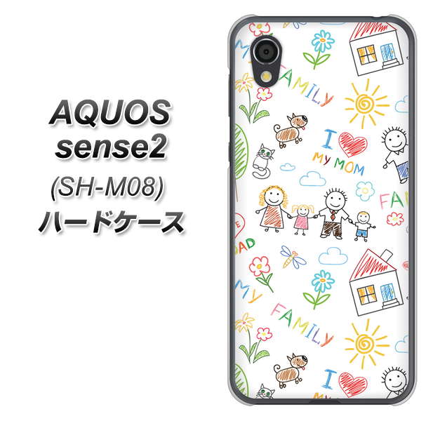 AQUOS sense2 SH-M08 709 ファミリー ハードケース 背面印刷