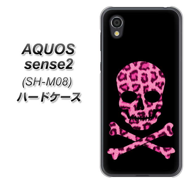 AQUOS sense2 SH-M08 1079 ドクロフレームヒョウピンク ハードケース 背面印刷