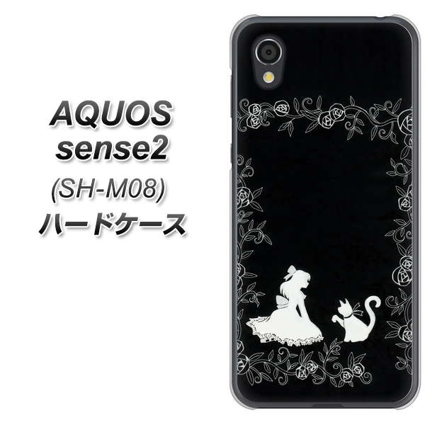 AQUOS sense2 SH-M08 1097 お姫様とネコ（モノトーン） ハードケース 背面印刷
