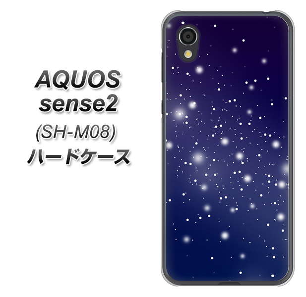 AQUOS sense2 SH-M08 1271 天空の川 ハードケース 背面印刷