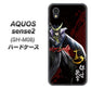 AQUOS sense2 SH-M08 AB809 伊達政宗 イラストと花押 ハードケース 背面印刷