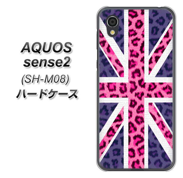 AQUOS sense2 SH-M08 EK893 ユニオンジャックヒョウ ハードケース 背面印刷