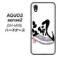 AQUOS sense2 SH-M08 OE827 颯 ハードケース 背面印刷