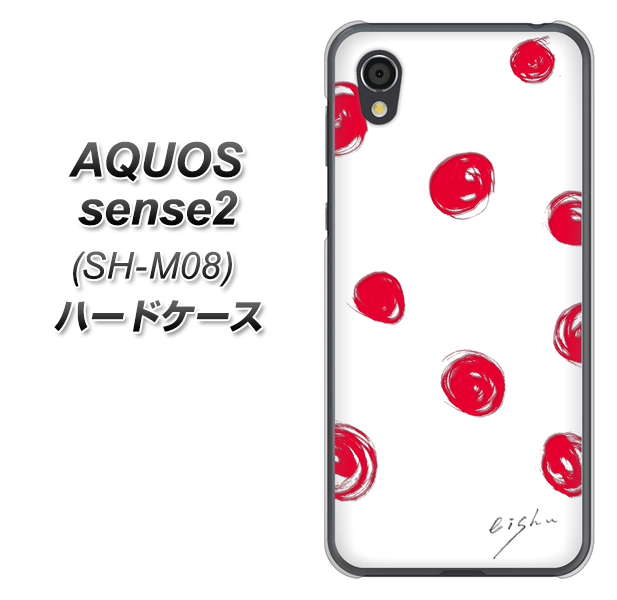 AQUOS sense2 SH-M08 OE836 手描きシンプル ホワイト×レッド ハードケース 背面印刷