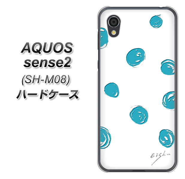 AQUOS sense2 SH-M08 OE839 手描きシンプル ホワイト×ブルー ハードケース 背面印刷