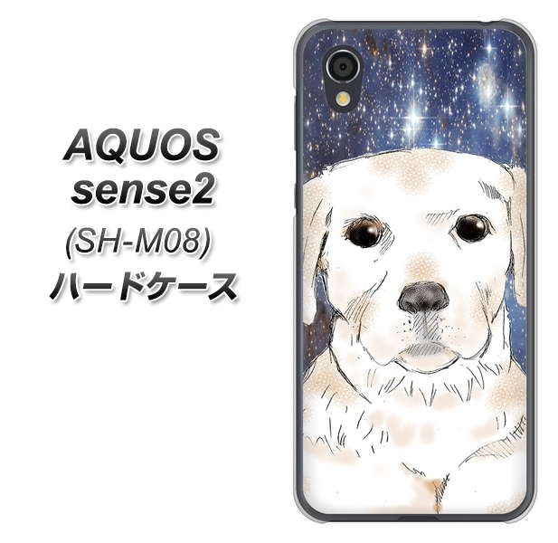 AQUOS sense2 SH-M08 YD820 ラブラドールレトリバー01 ハードケース 背面印刷