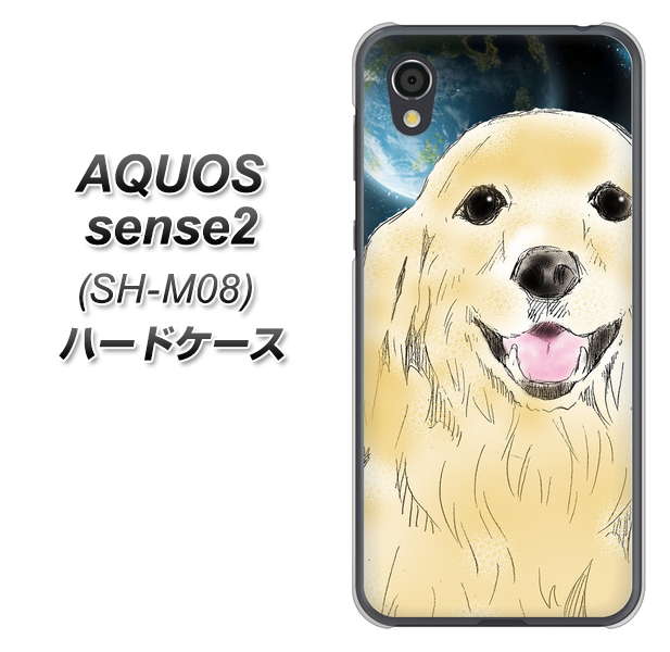 AQUOS sense2 SH-M08 YD826 ゴールデンレトリバー02 ハードケース 背面印刷