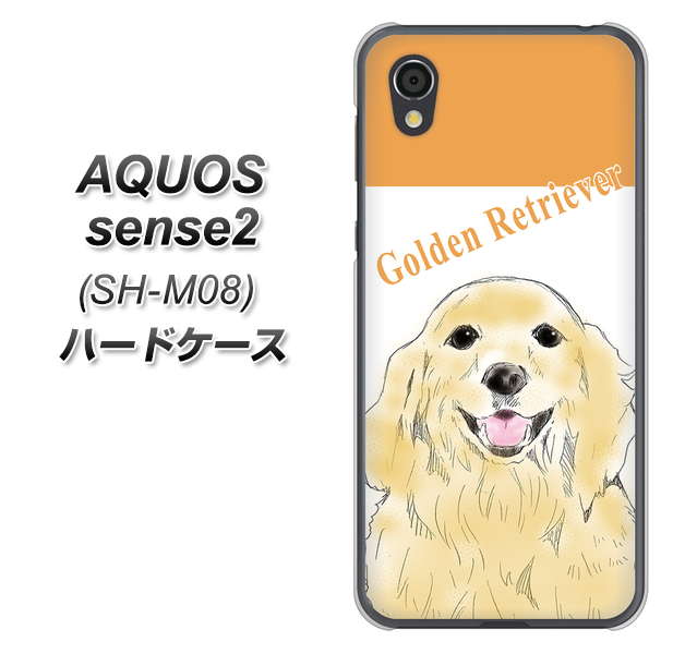 AQUOS sense2 SH-M08 YD827 ゴールデンレトリバー03 ハードケース 背面印刷