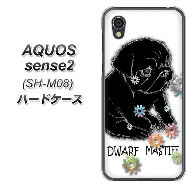 AQUOS sense2 SH-M08 YD859 パグ05 ハードケース 背面印刷