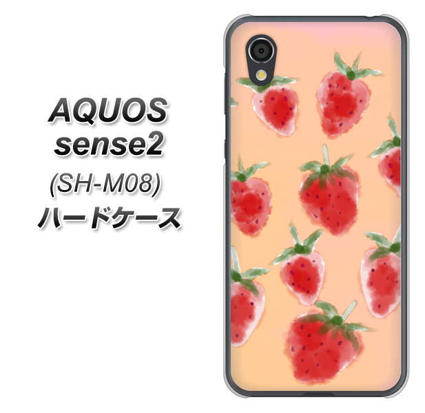 AQUOS sense2 SH-M08 YJ179 イチゴ 水彩179 ハードケース 背面印刷