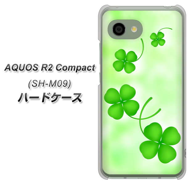 AQUOS R2 compact SH-M09 VA819 まいおりる幸運 ハードケース 背面印刷
