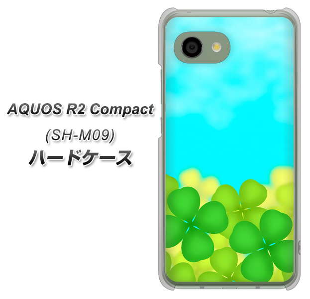 AQUOS R2 compact SH-M09 VA820 四葉のクローバー畑 ハードケース 背面印刷