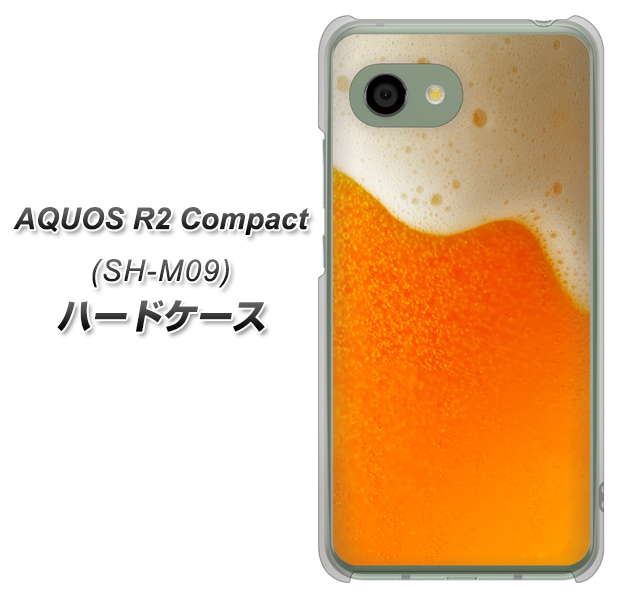 AQUOS R2 compact SH-M09 VA855 ジョッキ生(ビール) ハードケース 背面印刷