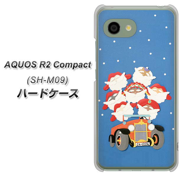 AQUOS R2 compact SH-M09 XA803 サンタレンジャー ハードケース 背面印刷