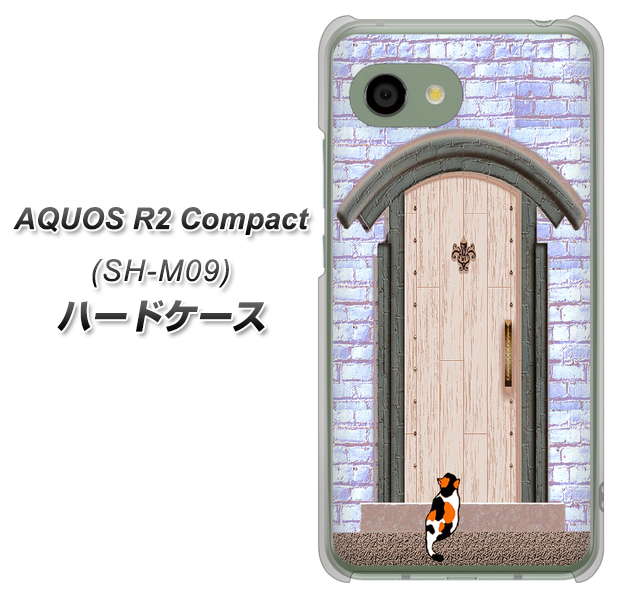 AQUOS R2 compact SH-M09 YA952 石ドア02 素材クリア ハードケース 背面印刷