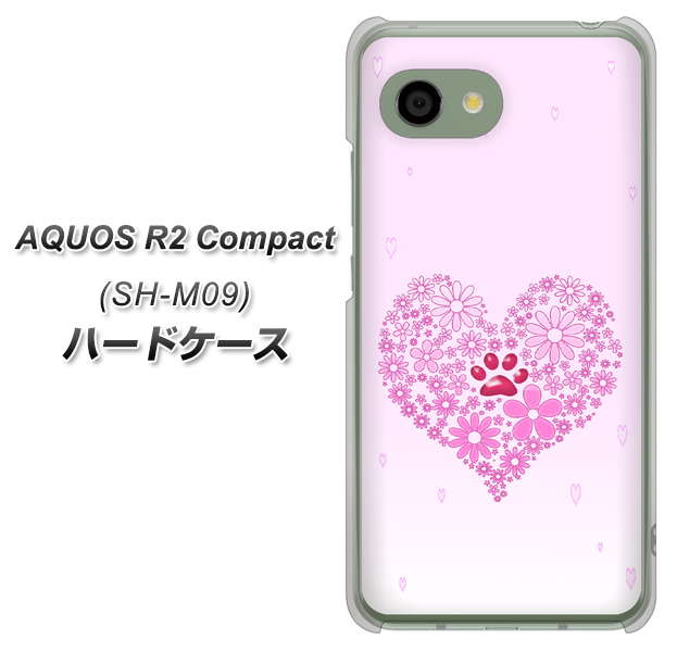 AQUOS R2 compact SH-M09 YA956 ハート03 素材クリア ハードケース 背面印刷