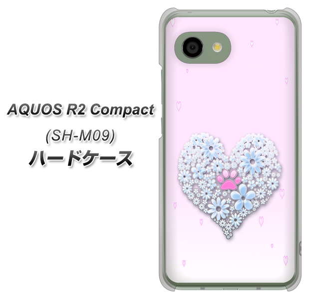 AQUOS R2 compact SH-M09 YA958 ハート05 素材クリア ハードケース 背面印刷