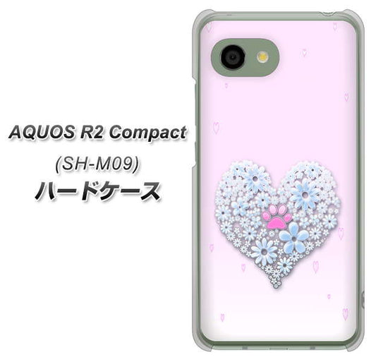 AQUOS R2 compact SH-M09 YA958 ハート05 素材クリア ハードケース 背面印刷