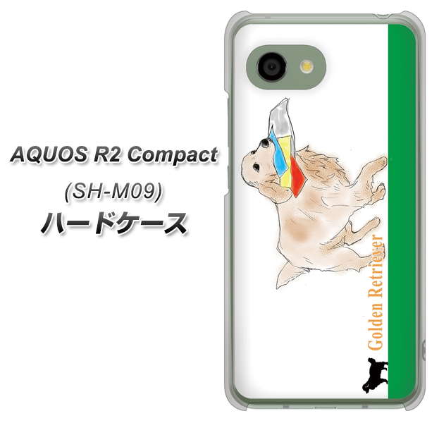 AQUOS R2 compact SH-M09 YD829 ゴールデンレトリバー05 ハードケース 背面印刷