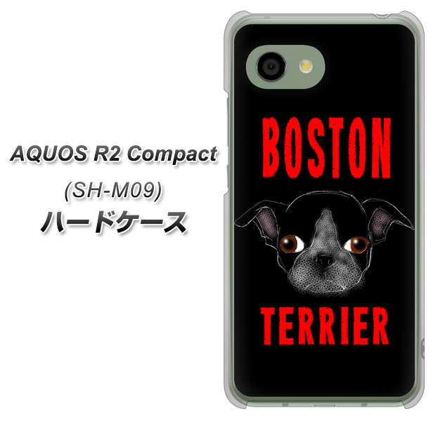 AQUOS R2 compact SH-M09 YD853 ボストンテリア04 ハードケース 背面印刷