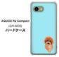 AQUOS R2 compact SH-M09 YJ050 トイプードルレッド（ブルー） ハードケース 背面印刷