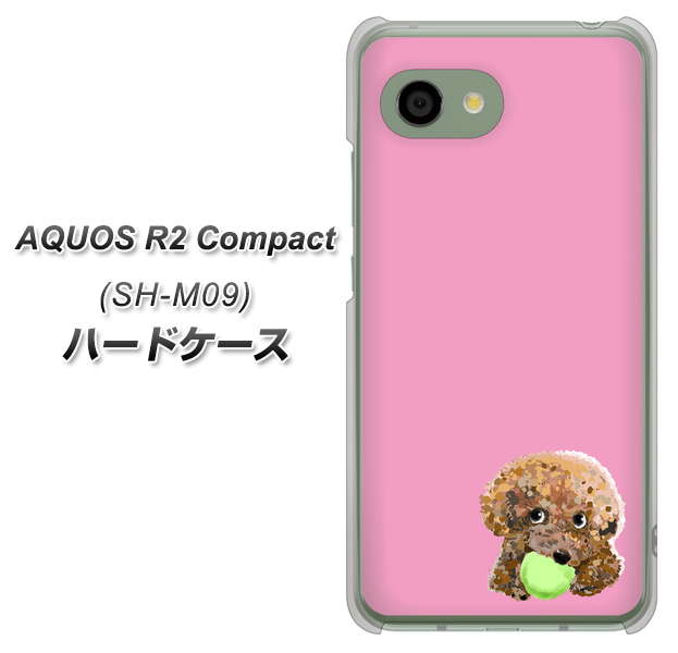 AQUOS R2 compact SH-M09 YJ053 トイプードル＆ボール（ピンク） ハードケース 背面印刷