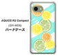 AQUOS R2 compact SH-M09 YJ183 オレンジライム ハードケース 背面印刷