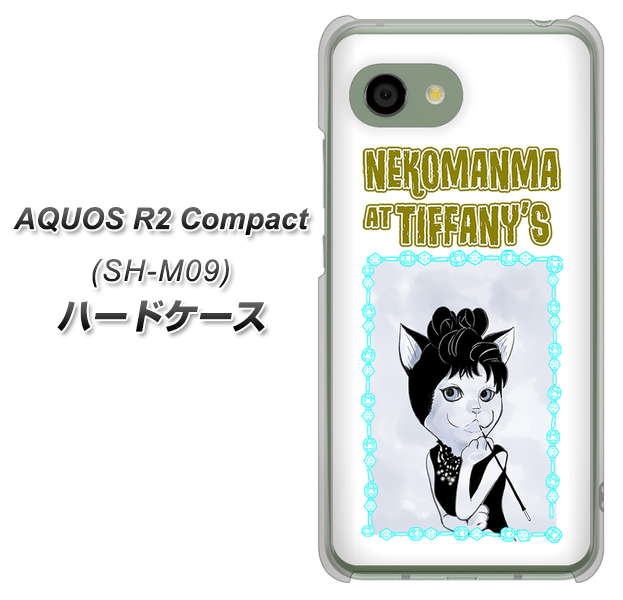AQUOS R2 compact SH-M09 YJ250 オードリーペップバーンにゃん ハードケース 背面印刷