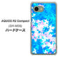 AQUOS R2 compact SH-M09 YJ290 デザインもみじ ハードケース 背面印刷