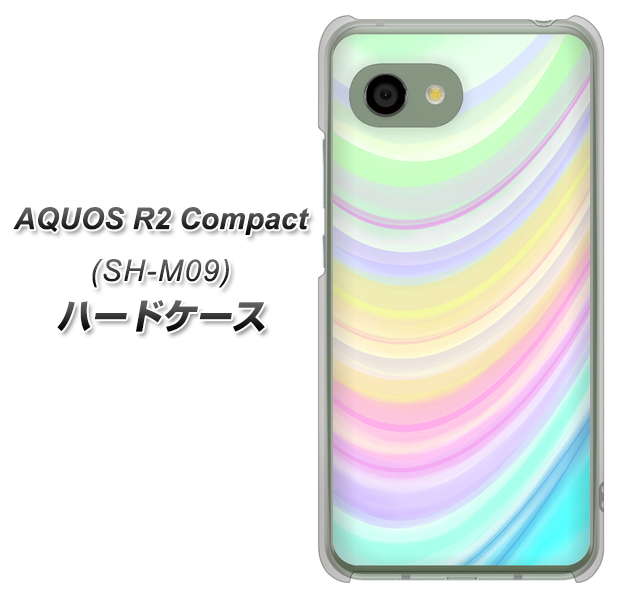 AQUOS R2 compact SH-M09 YJ312 カラー レインボー ハードケース 背面印刷