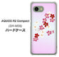 AQUOS R2 compact SH-M09 YJ320 桜 和 ハードケース 背面印刷