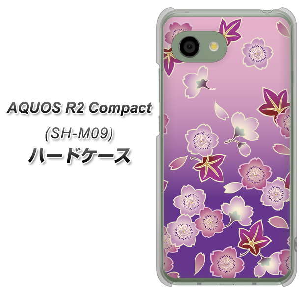 AQUOS R2 compact SH-M09 YJ324 和柄 桜 もみじ ハードケース 背面印刷
