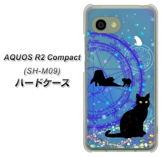AQUOS R2 compact SH-M09 YJ327 魔法陣猫 キラキラ かわいい ハードケース 背面印刷