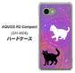 AQUOS R2 compact SH-M09 YJ328 魔法陣猫 キラキラ かわいい ピンク ハードケース 背面印刷