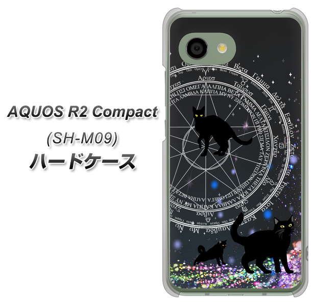 AQUOS R2 compact SH-M09 YJ330 魔法陣猫 キラキラ 黒猫 ハードケース 背面印刷
