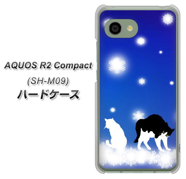 AQUOS R2 compact SH-M09 YJ335 雪の結晶 はちわれ ハードケース 背面印刷