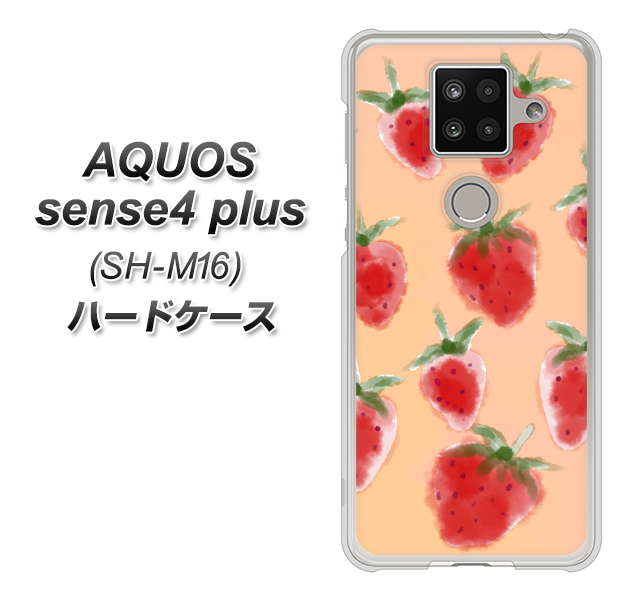 AQUOS sense4 plus SH-M16 YJ179 イチゴ 水彩179 ハードケース 背面印刷
