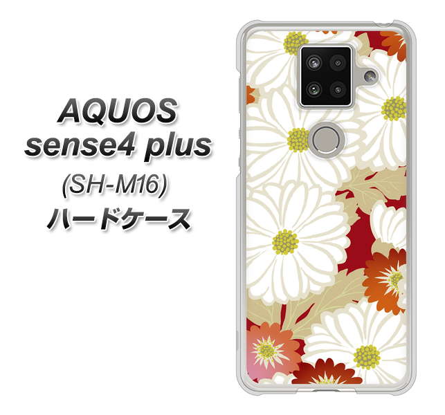 AQUOS sense4 plus SH-M16 YJ322 和柄 菊 ハードケース 背面印刷