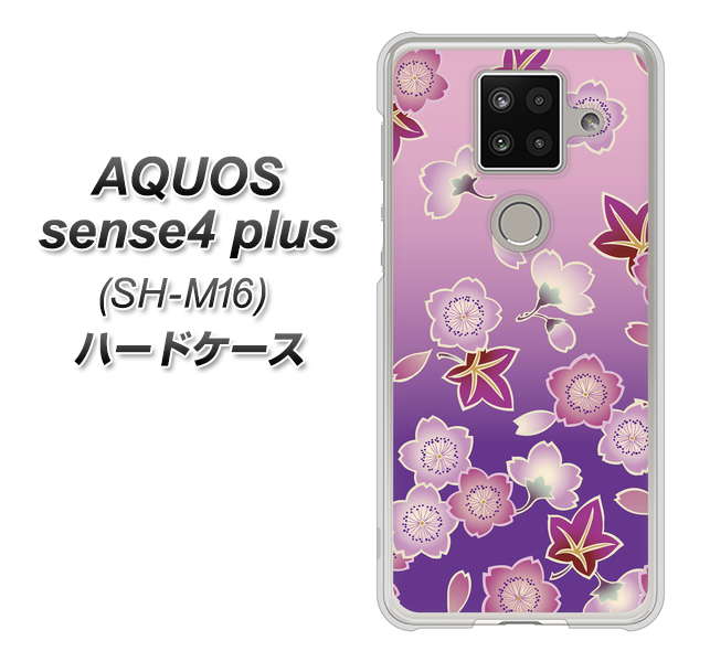 AQUOS sense4 plus SH-M16 YJ324 和柄 桜 もみじ ハードケース 背面印刷